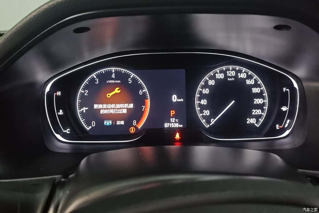 Honda Accord, 2022 14