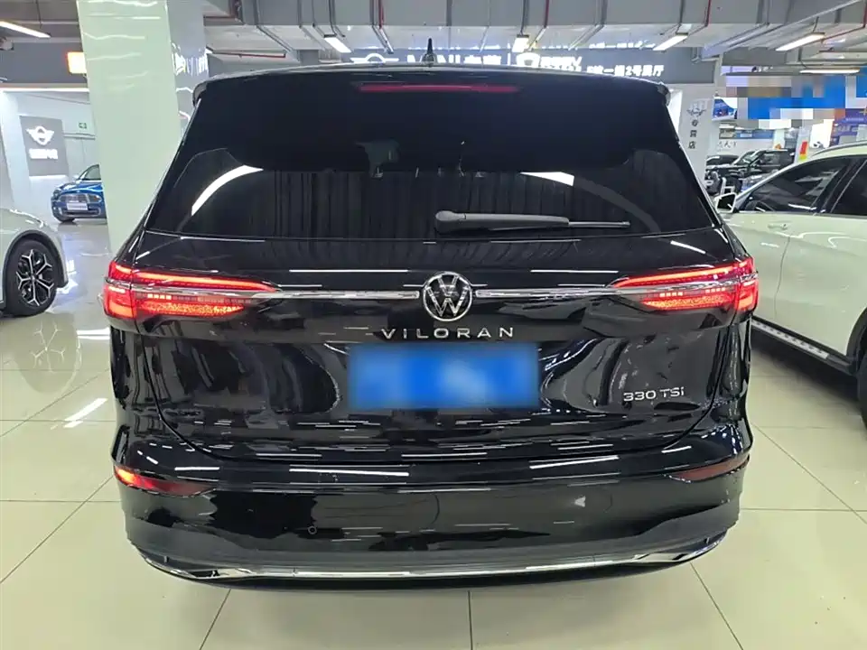 Volkswagen Weiran