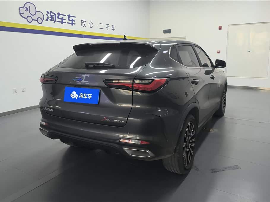 Oshan X5
