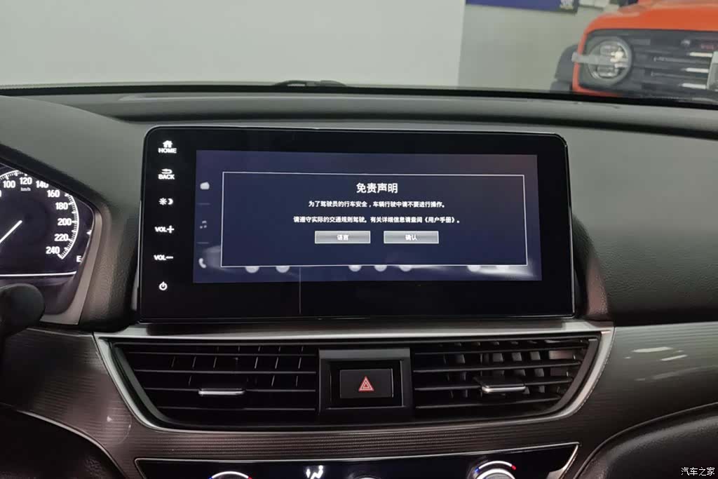 Honda Accord, 2022 13