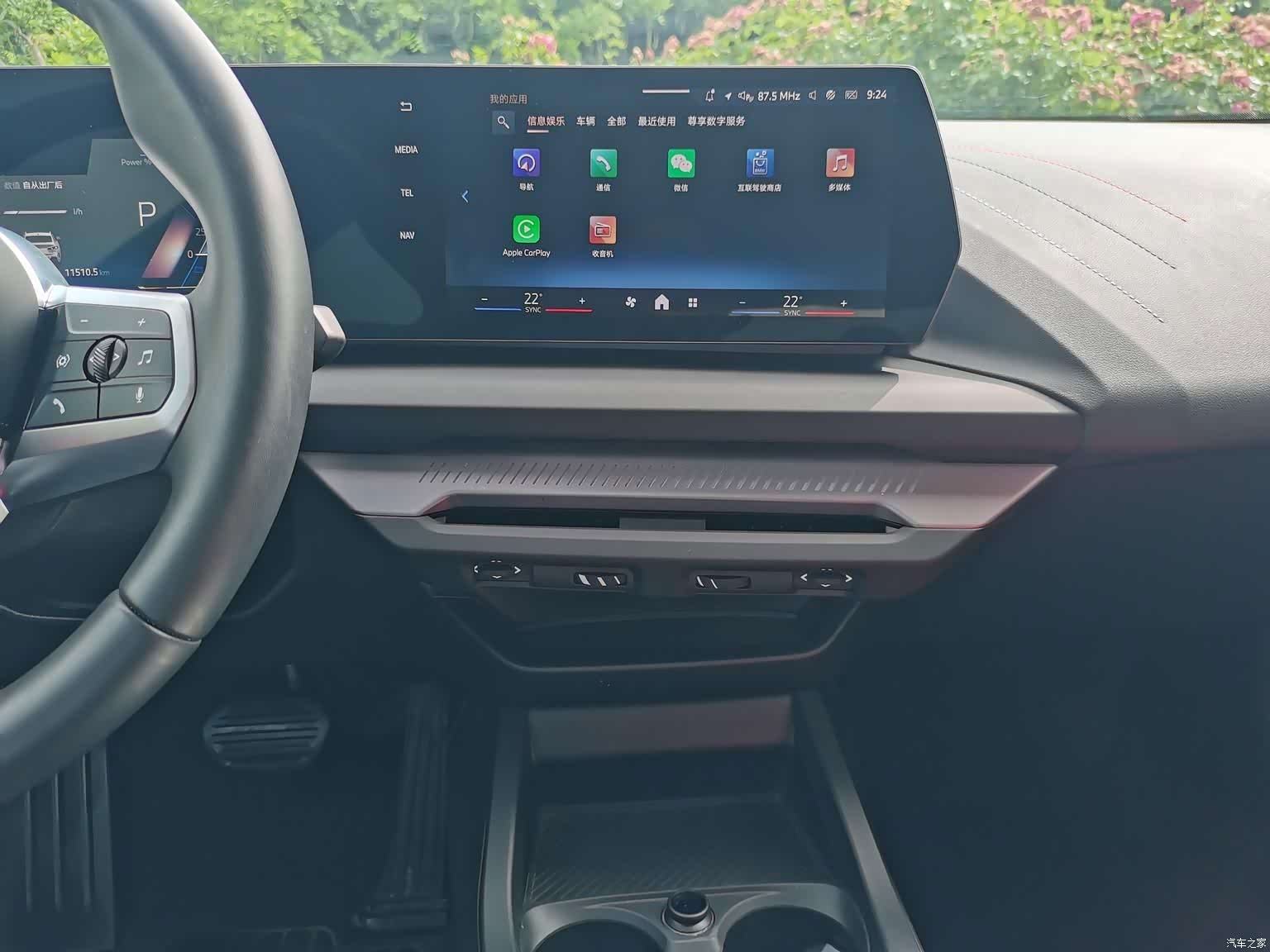 BMW 2 Series, 2025 15