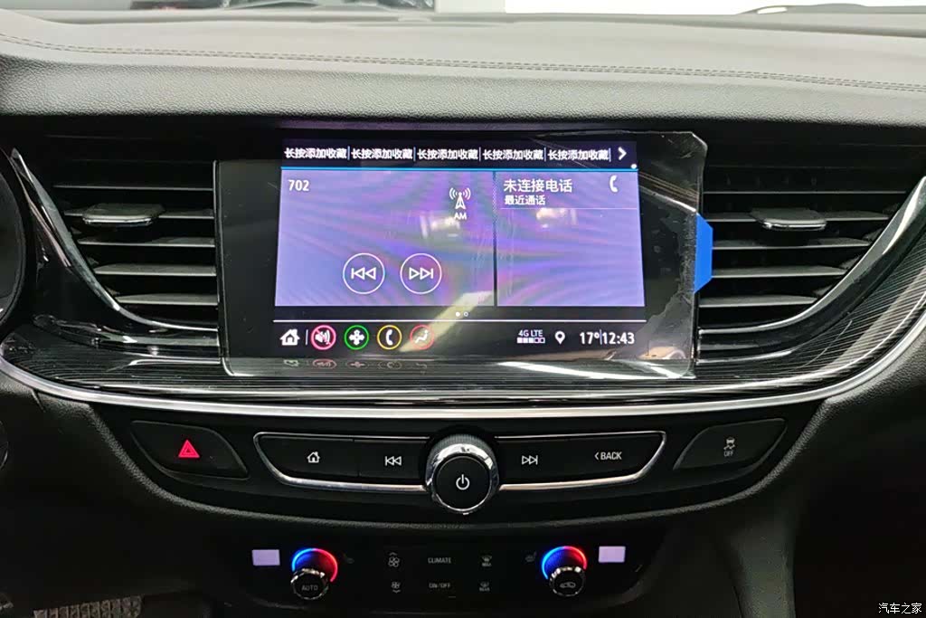 Buick Regal, 2025 13