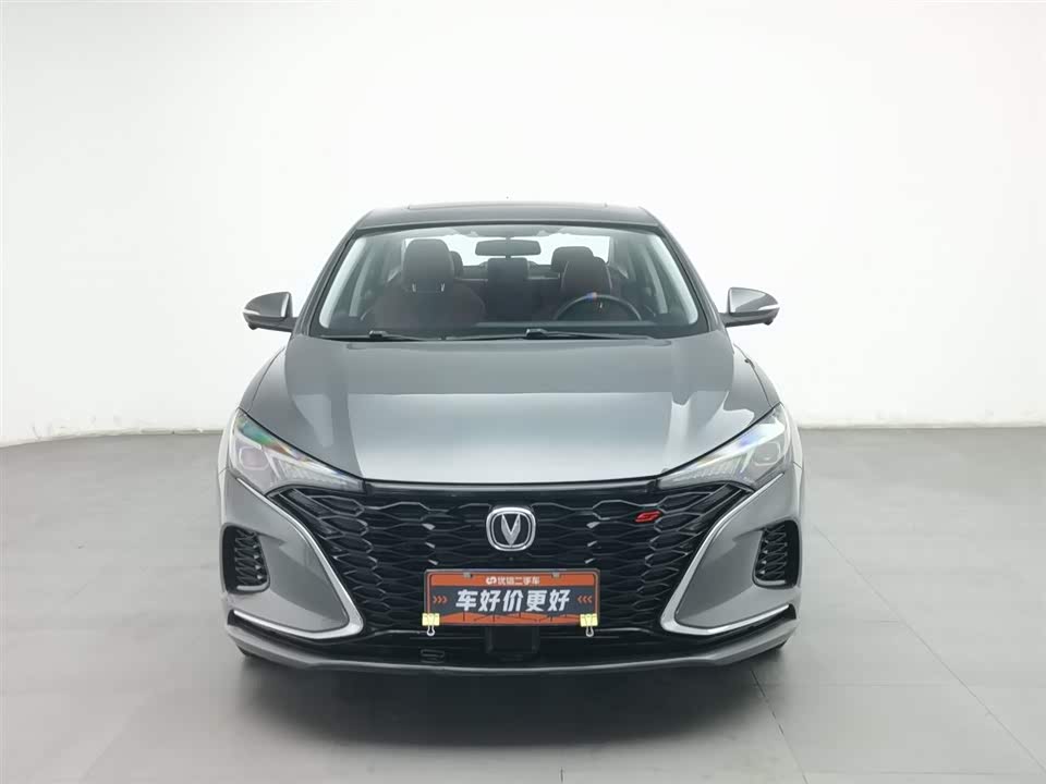 Changan Yidong