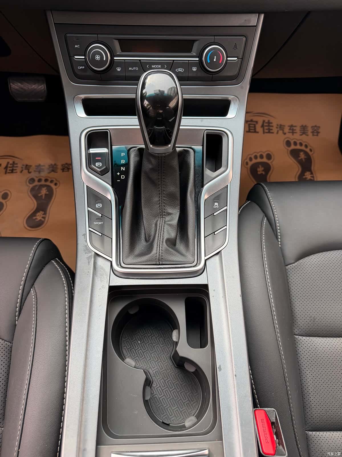 Geely Emgrand, 2020 11