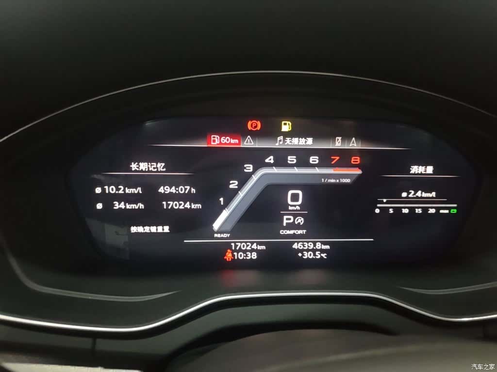 Audi Q5L, 2025 12