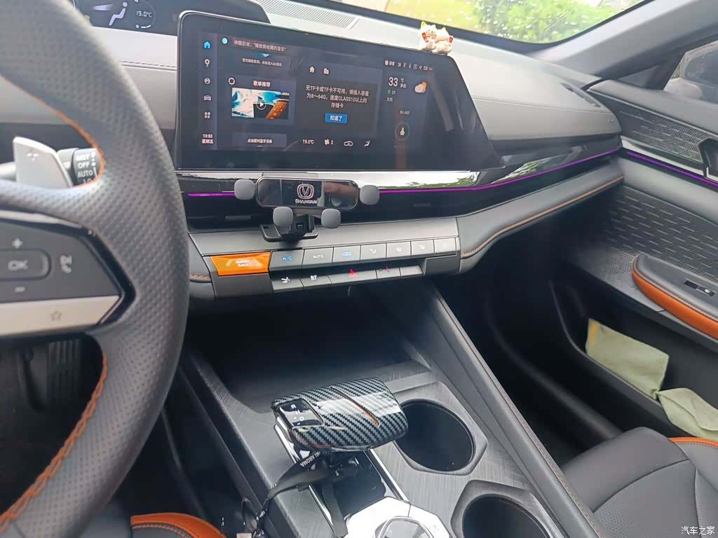 Changan UNI-V, 2024 6
