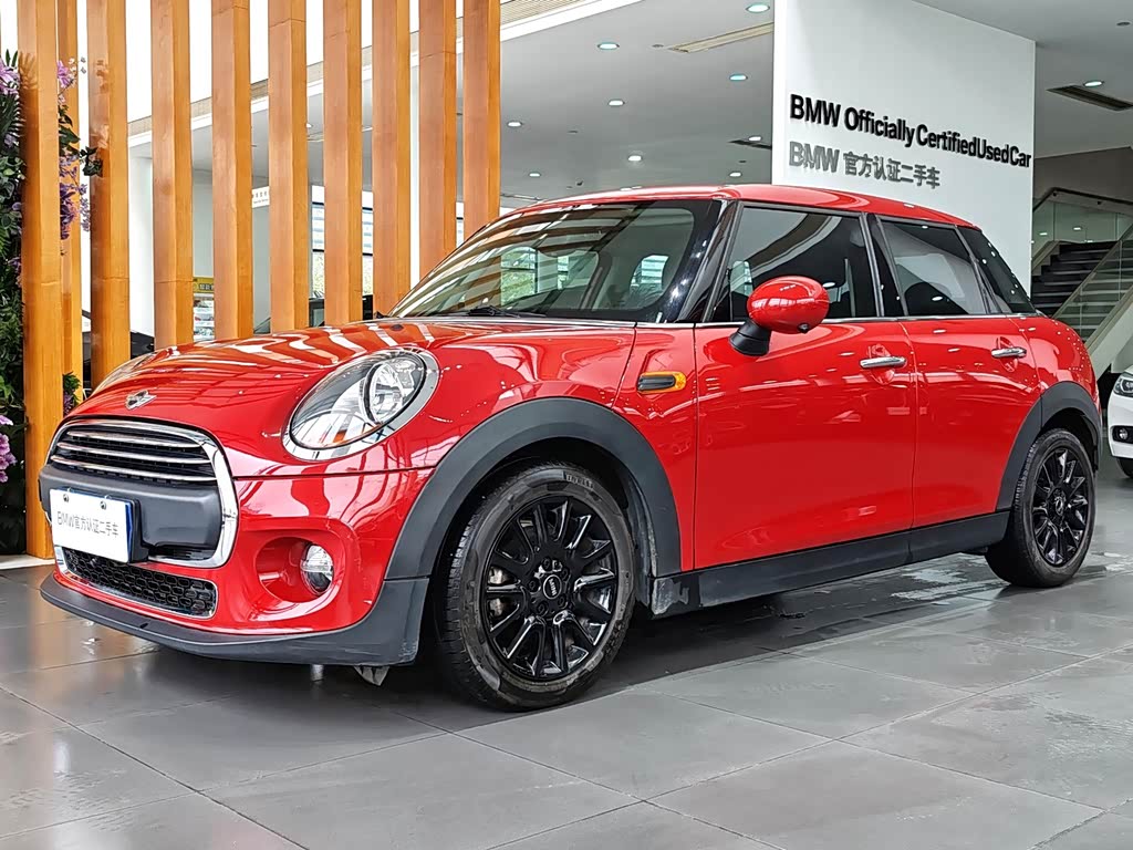 Mini
