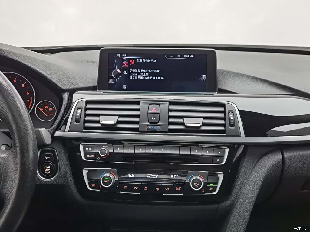 BMW 3 Series, 2017 12
