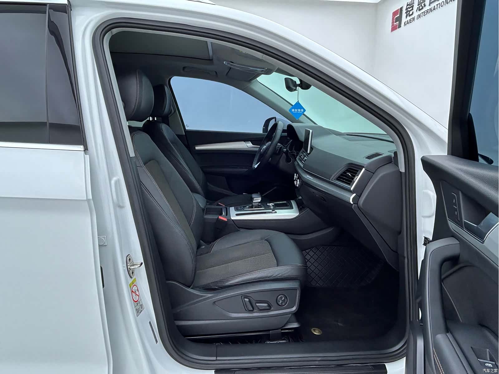 Audi Q5L, 2019 11