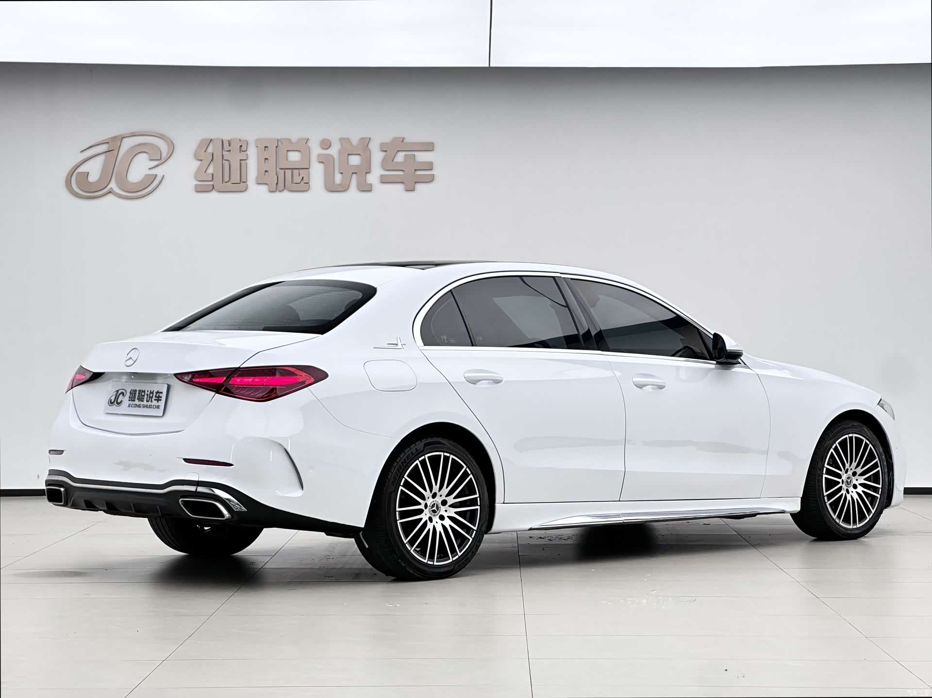 Mercedes-Benz C-Class, 2021 7