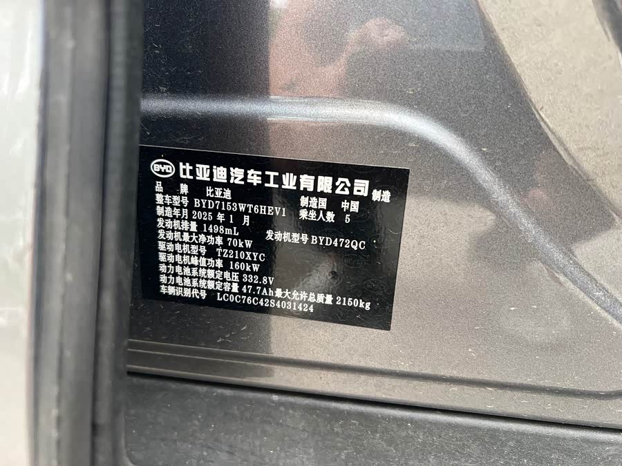 BYD Qin L 2025, фото 10