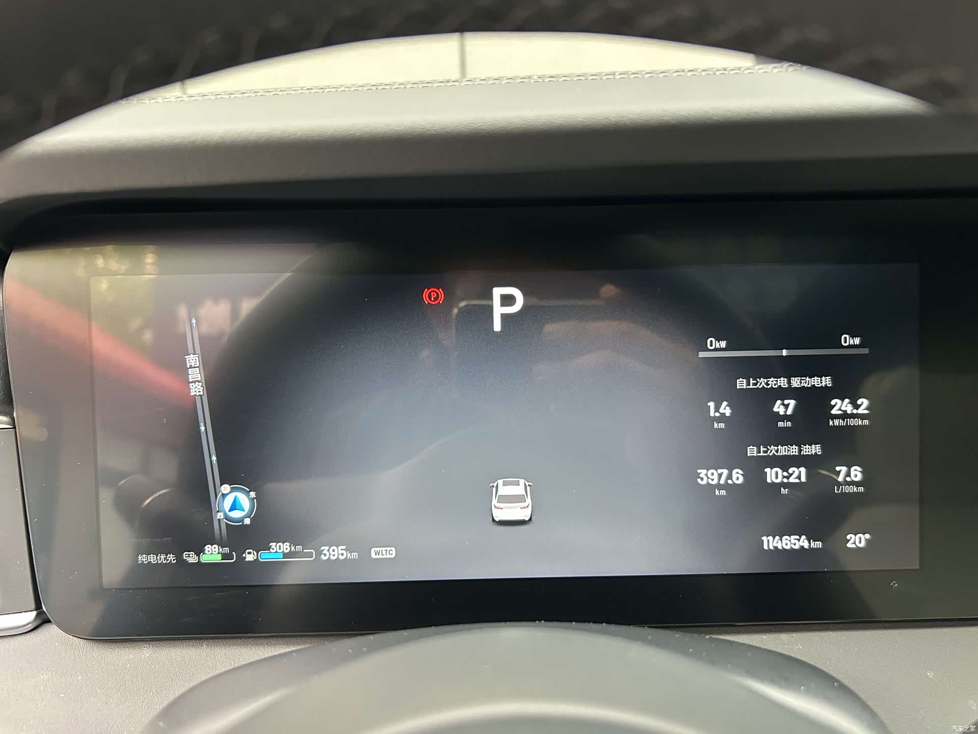 Li Auto ONE, 2021 7