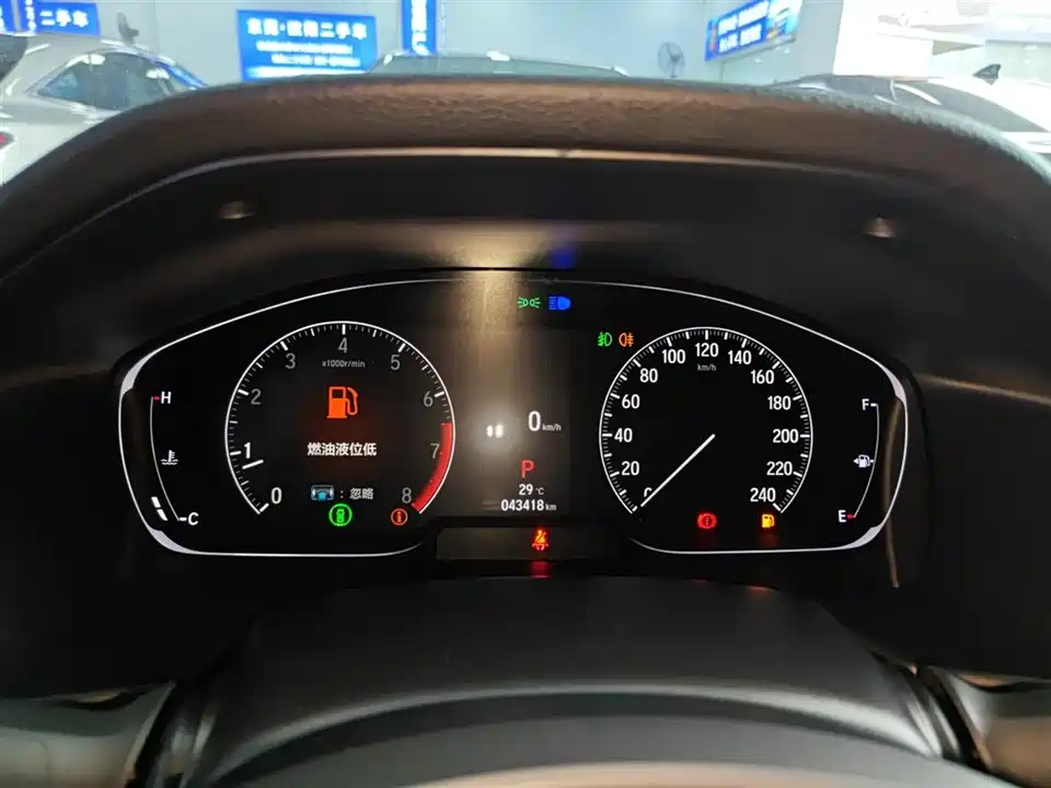 Honda Yingshipai Honda Yingshipai