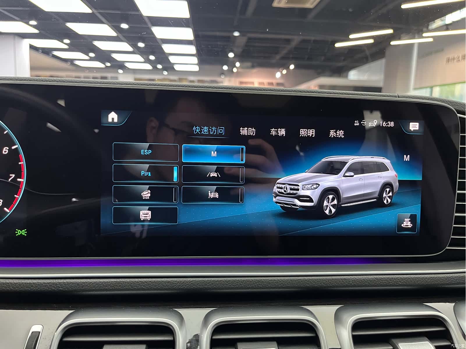 Mercedes-Benz GLS, 2024 18