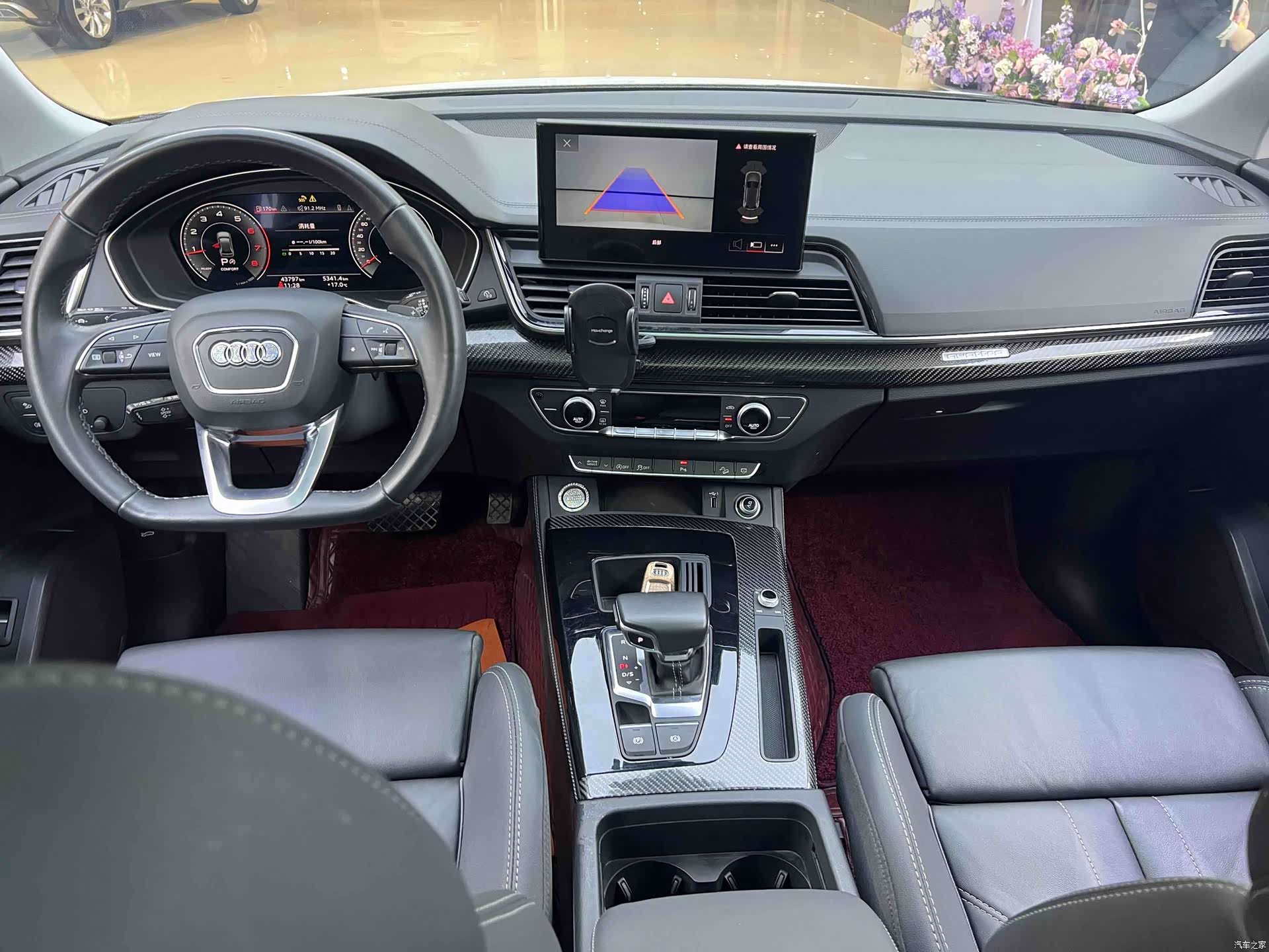 Audi Q5L, 2023 27