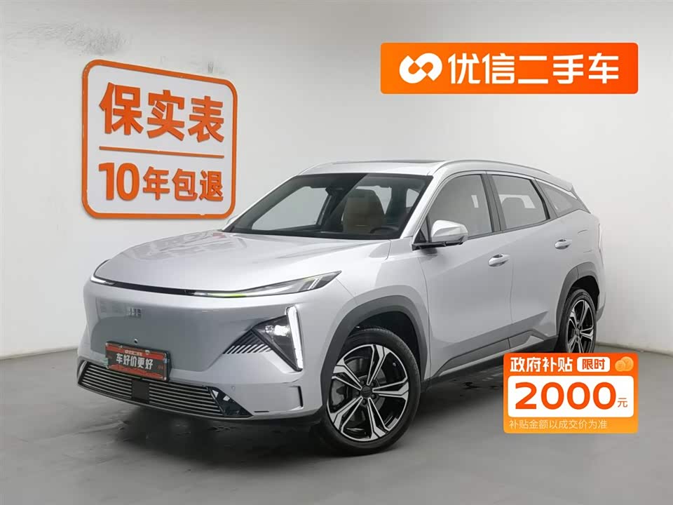 Geely Galaxy Galaxy L7