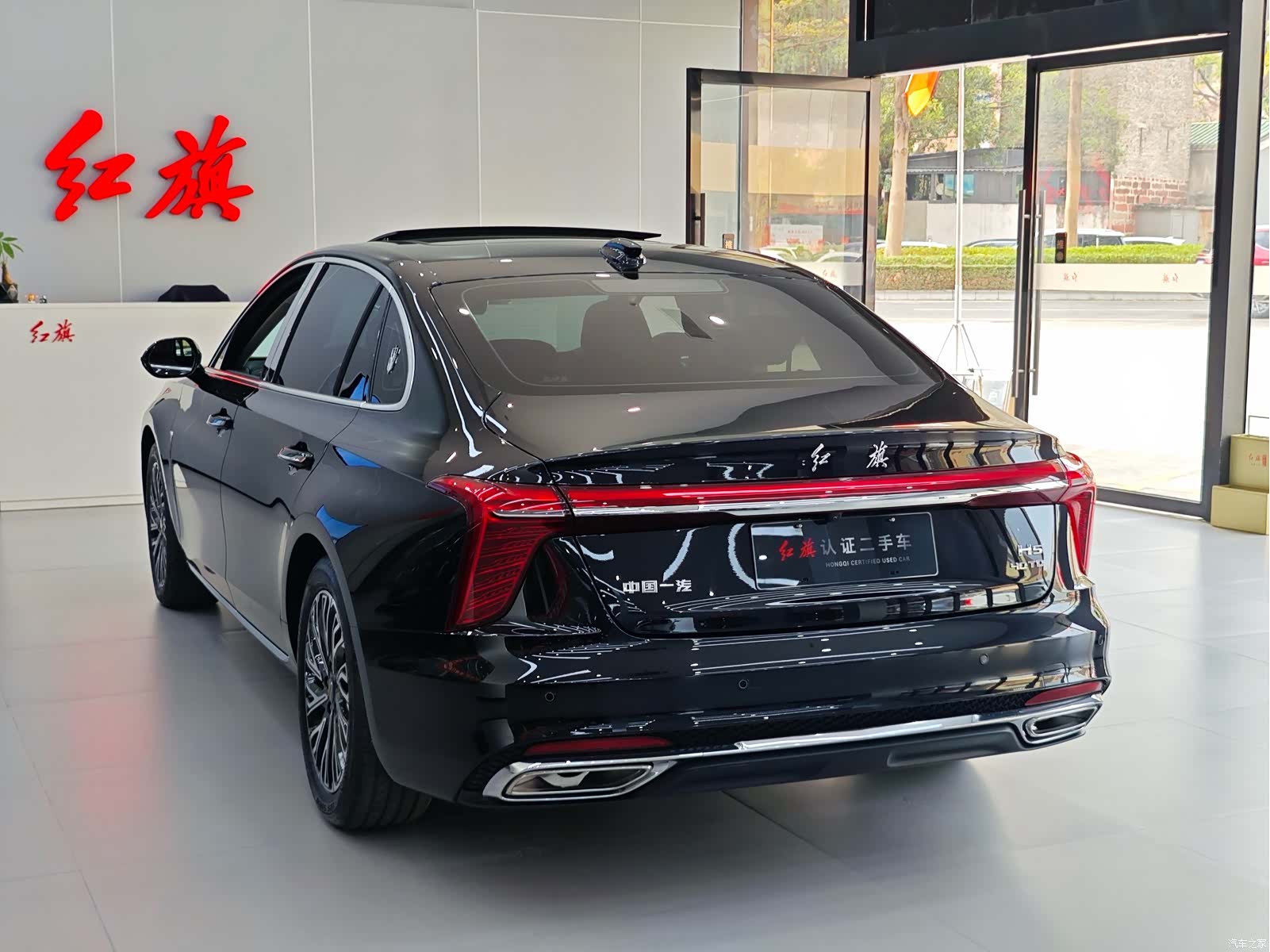 Hongqi H5, 2024 16