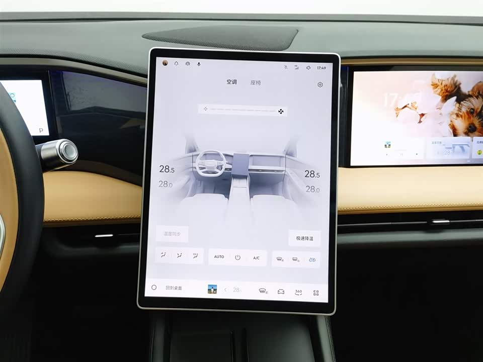 Geely Galaxy Galaxy L7