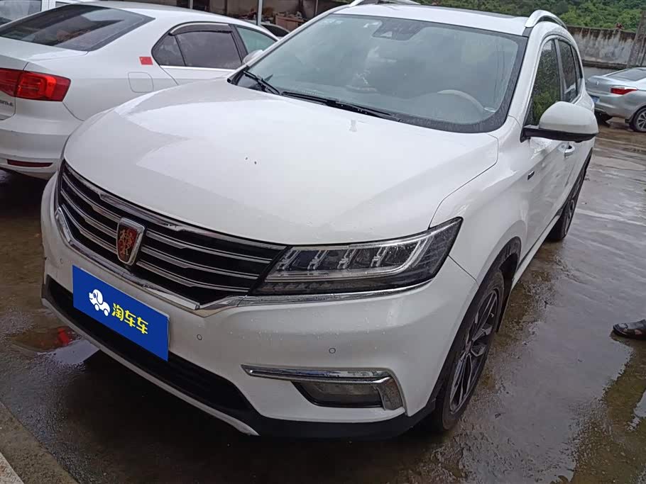 Roewe RX5