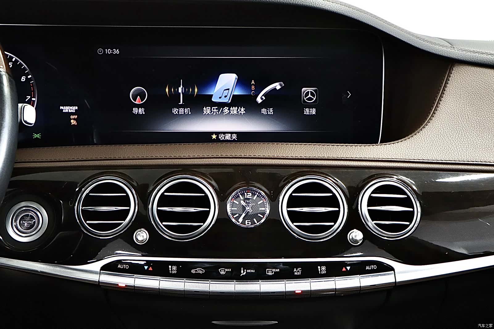 Maybach S-Class, 2019 20