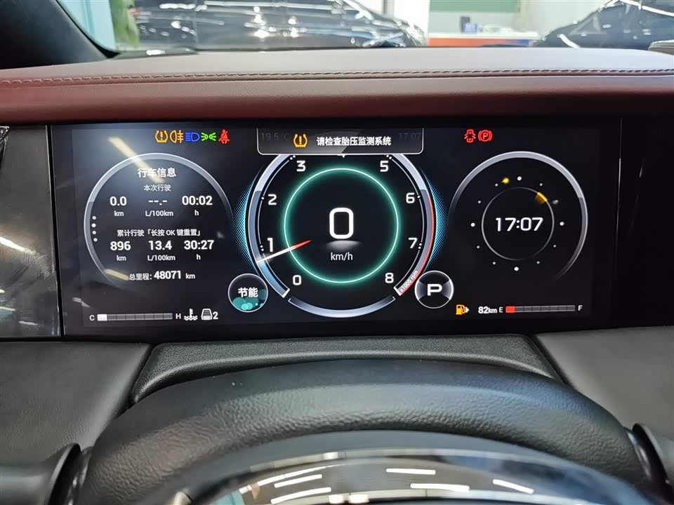 Trumpchi Trumpchi M8