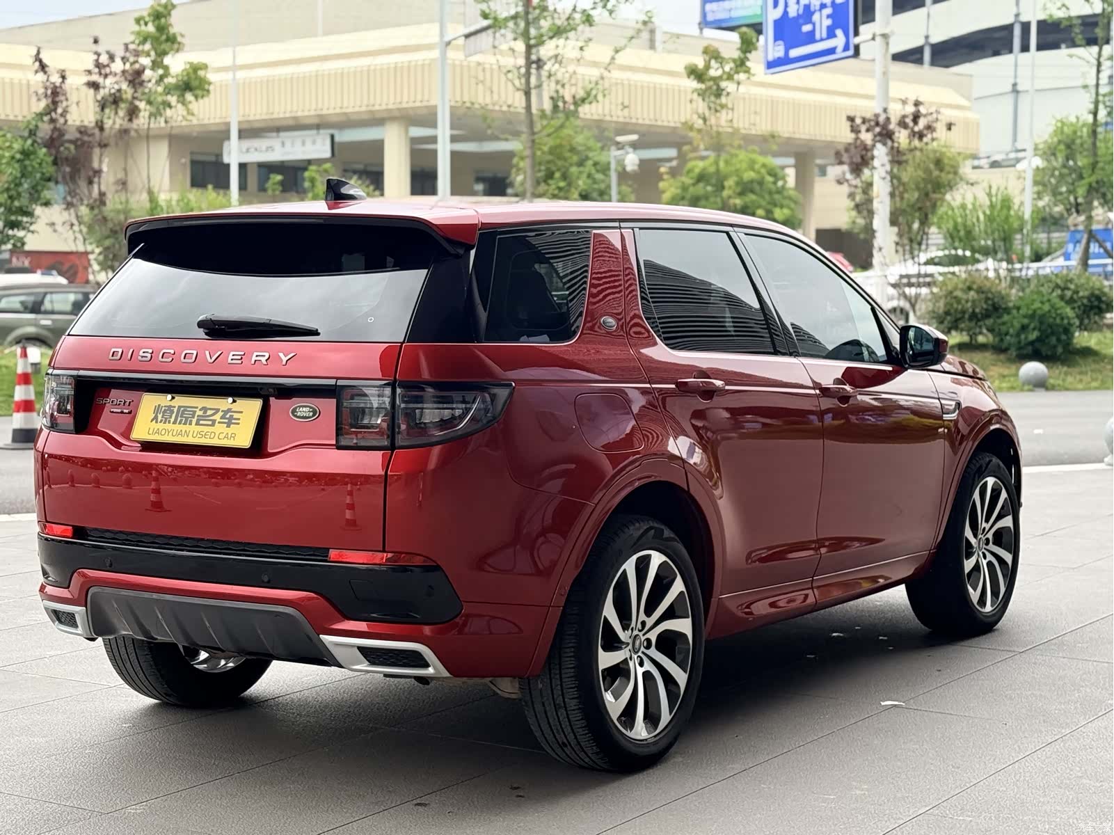 Land Rover Discovery, 2020 7