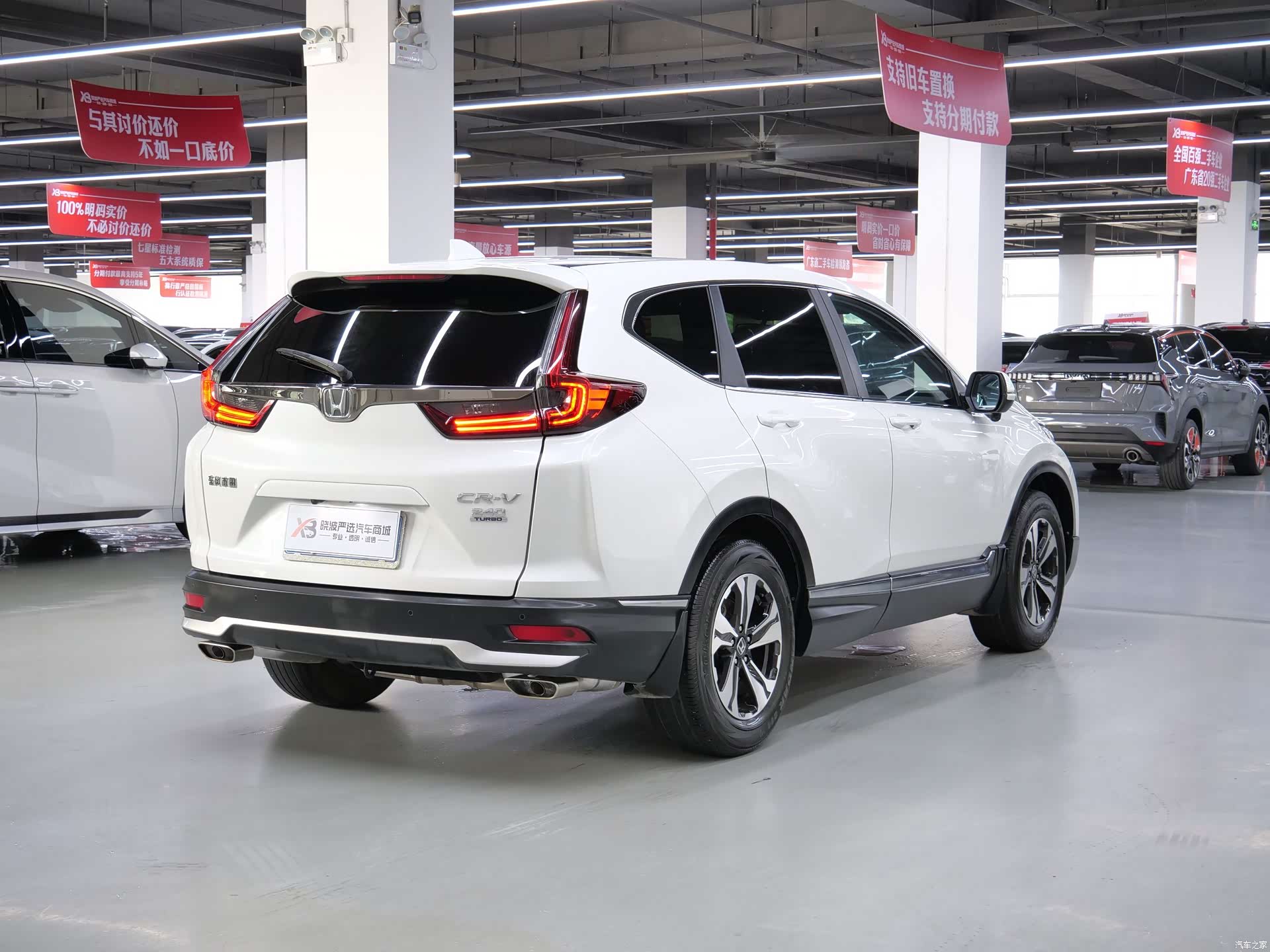Honda CR-V, 2021 8