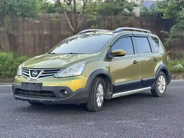 Nissan Lifan 2015 — купить из Китая под заказ