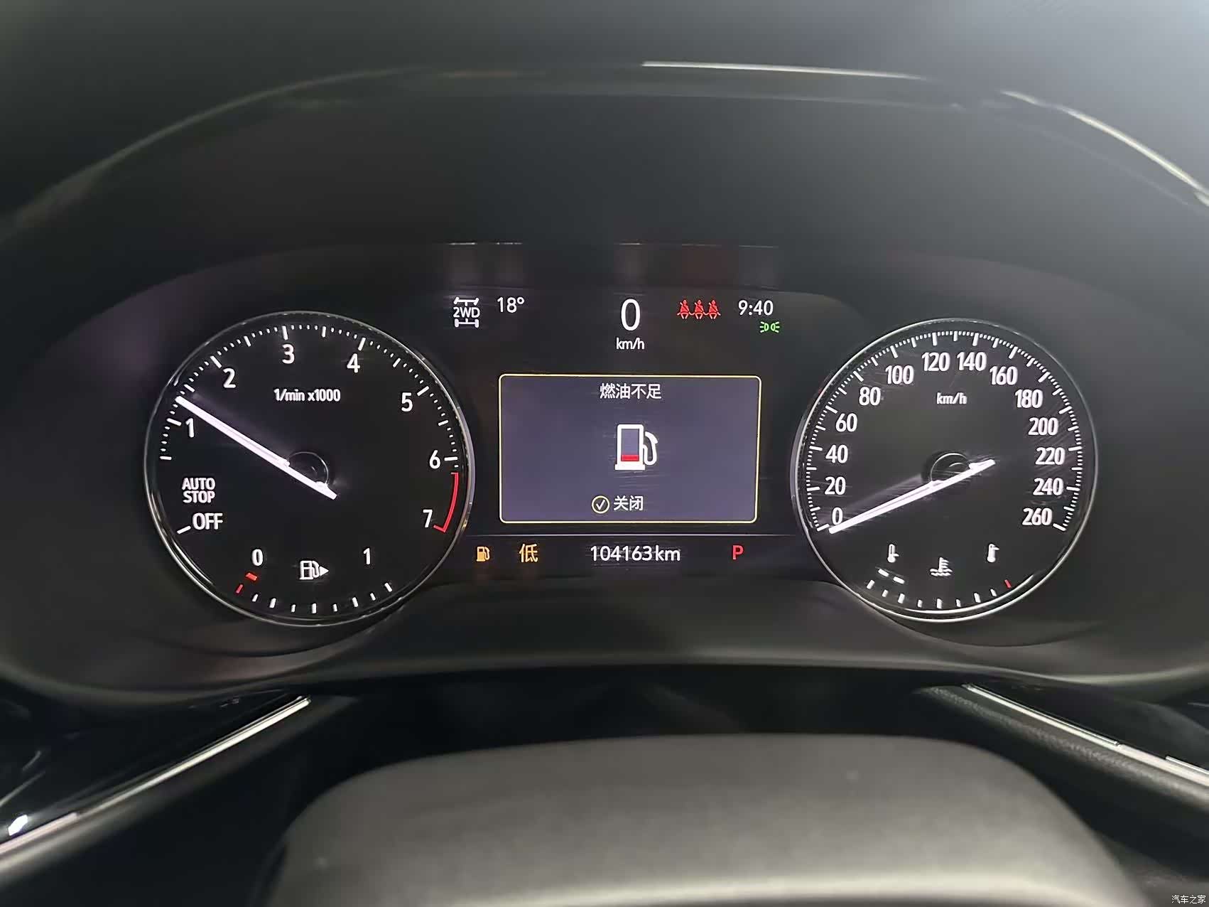 Buick Envision, 2021 16