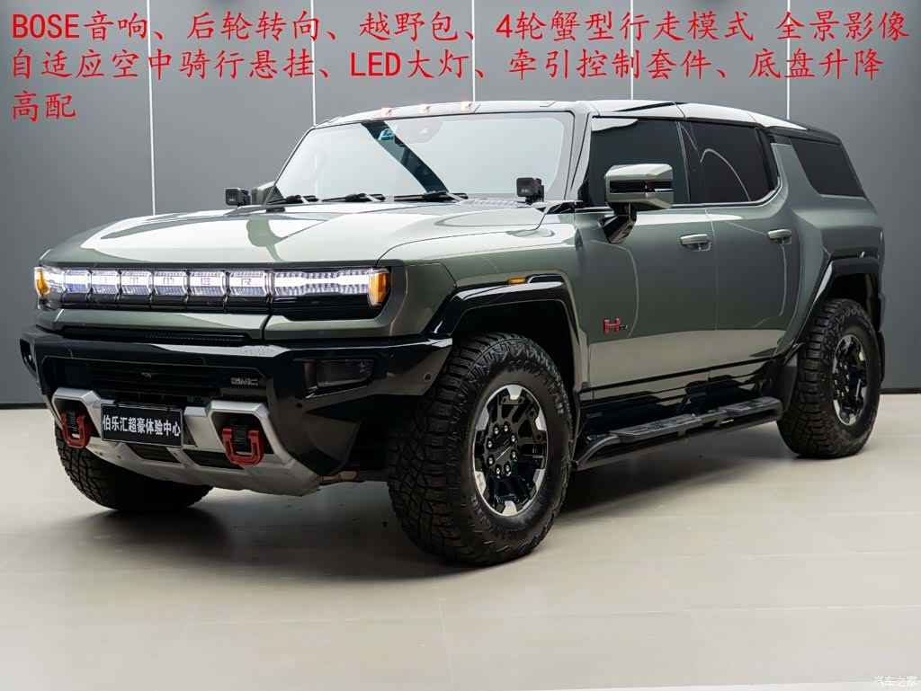Hummer SUV, 2024 2