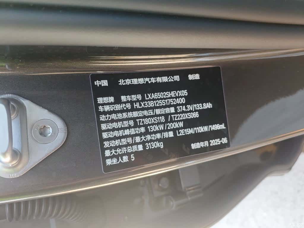 Li Auto L7, 2025 3