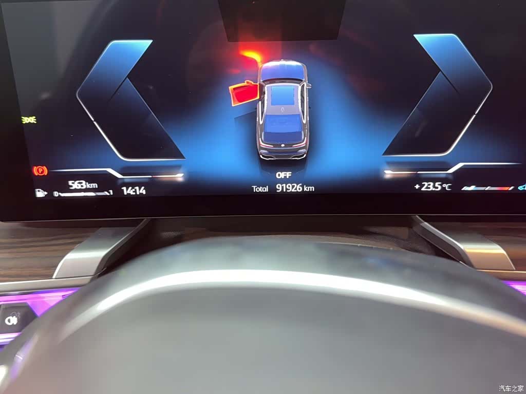 BMW 7 Series, 2023 9