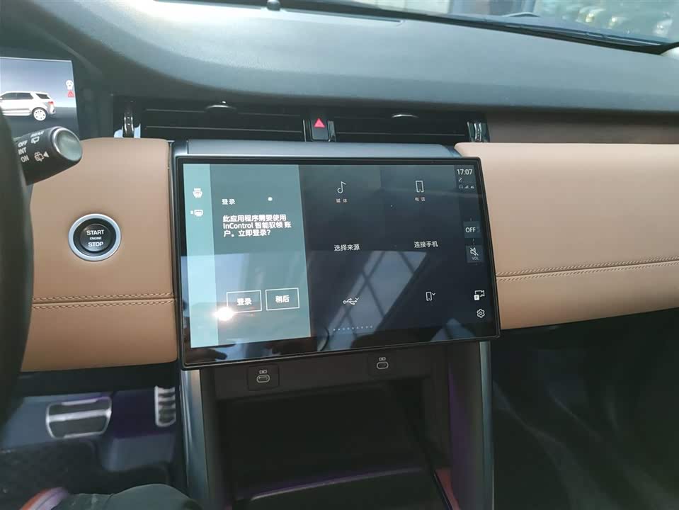 Land Rover Discover sports