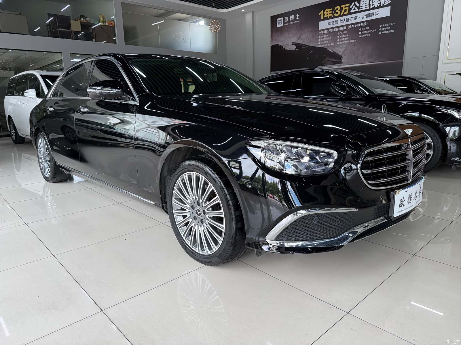 Mercedes-Benz E-Class, 2022 3