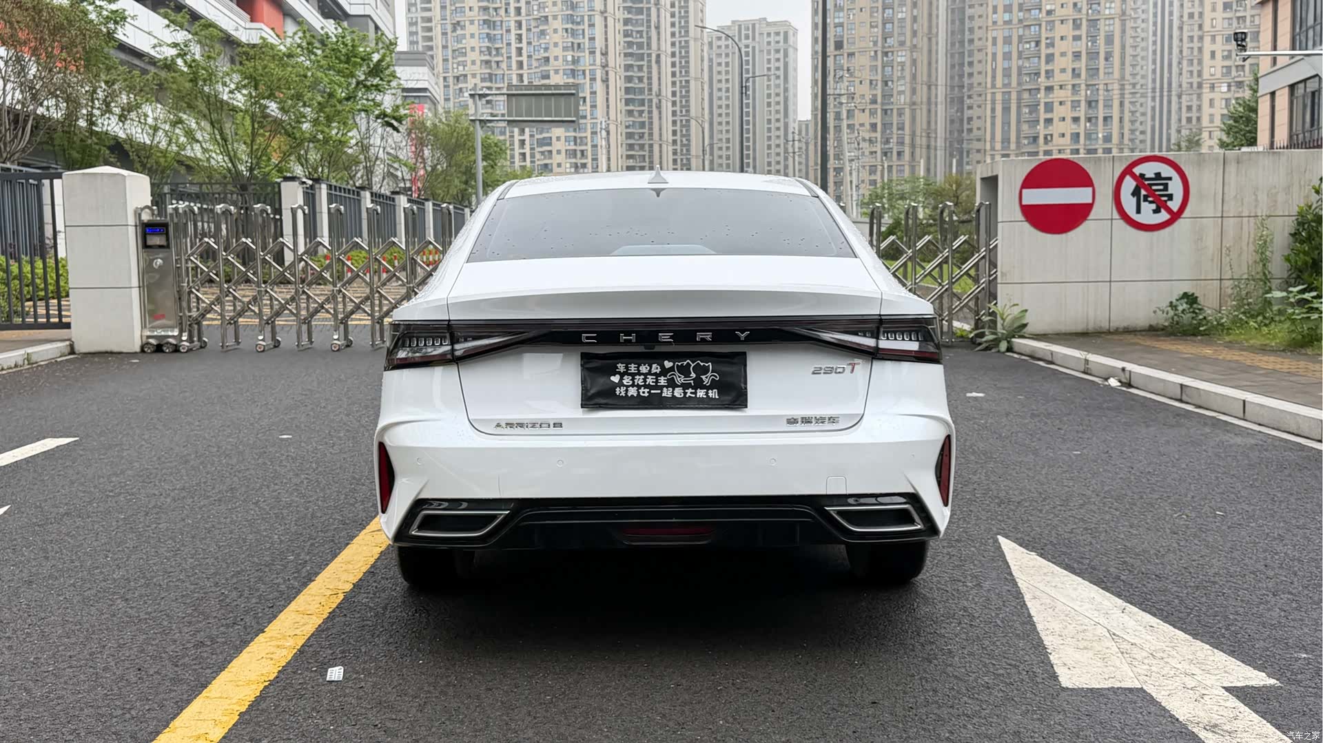 Chery Arrizo 8, 2024 все фото