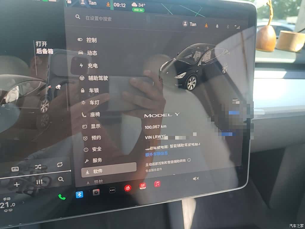 Tesla Model Y, 2022 12