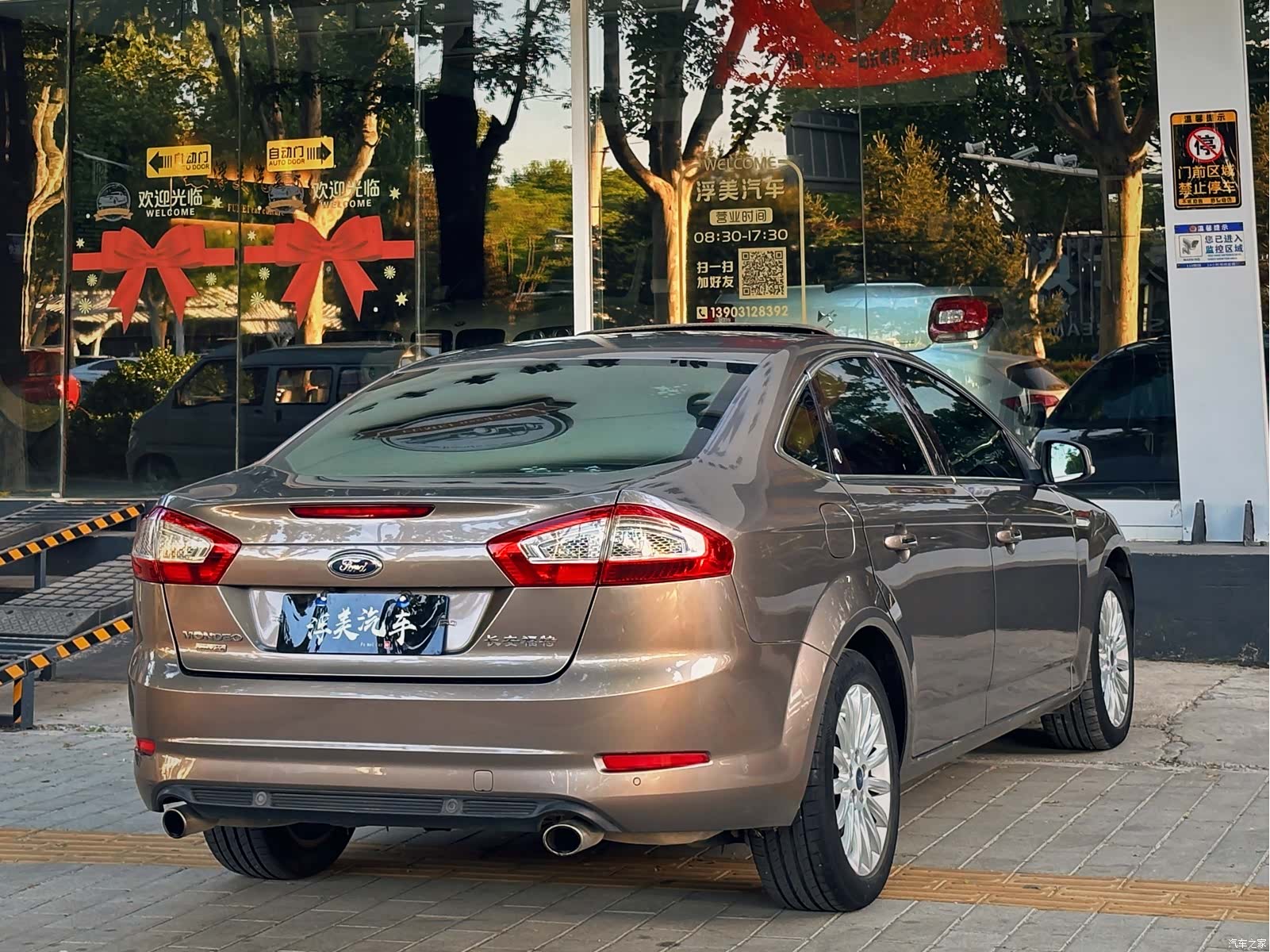 Ford Mondeo, 2012 7