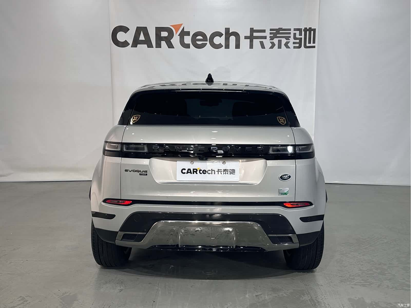 Land Rover Range Rover, 2023 19