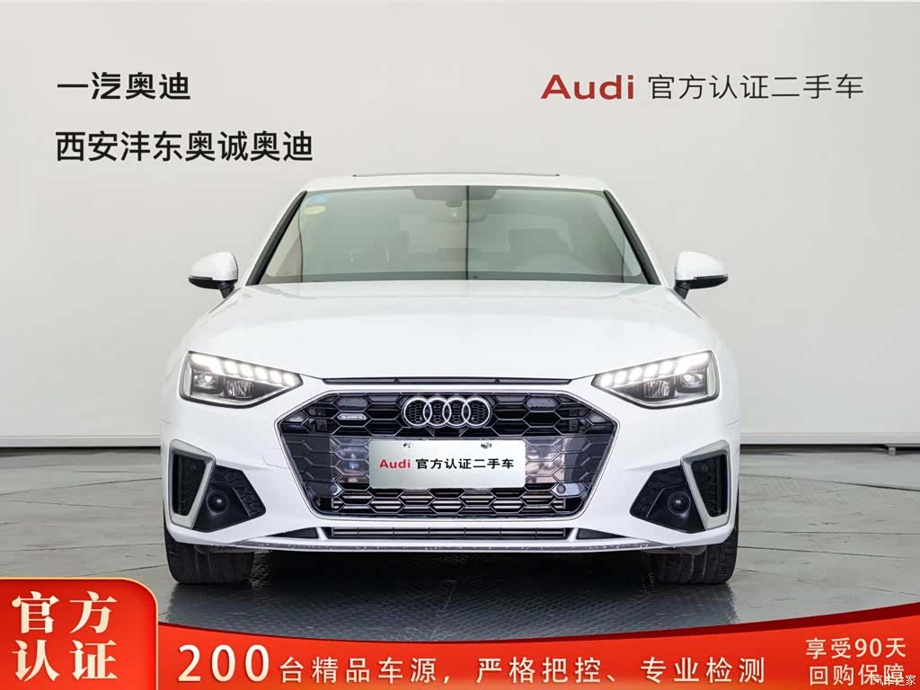 Audi A4L, 2020 2