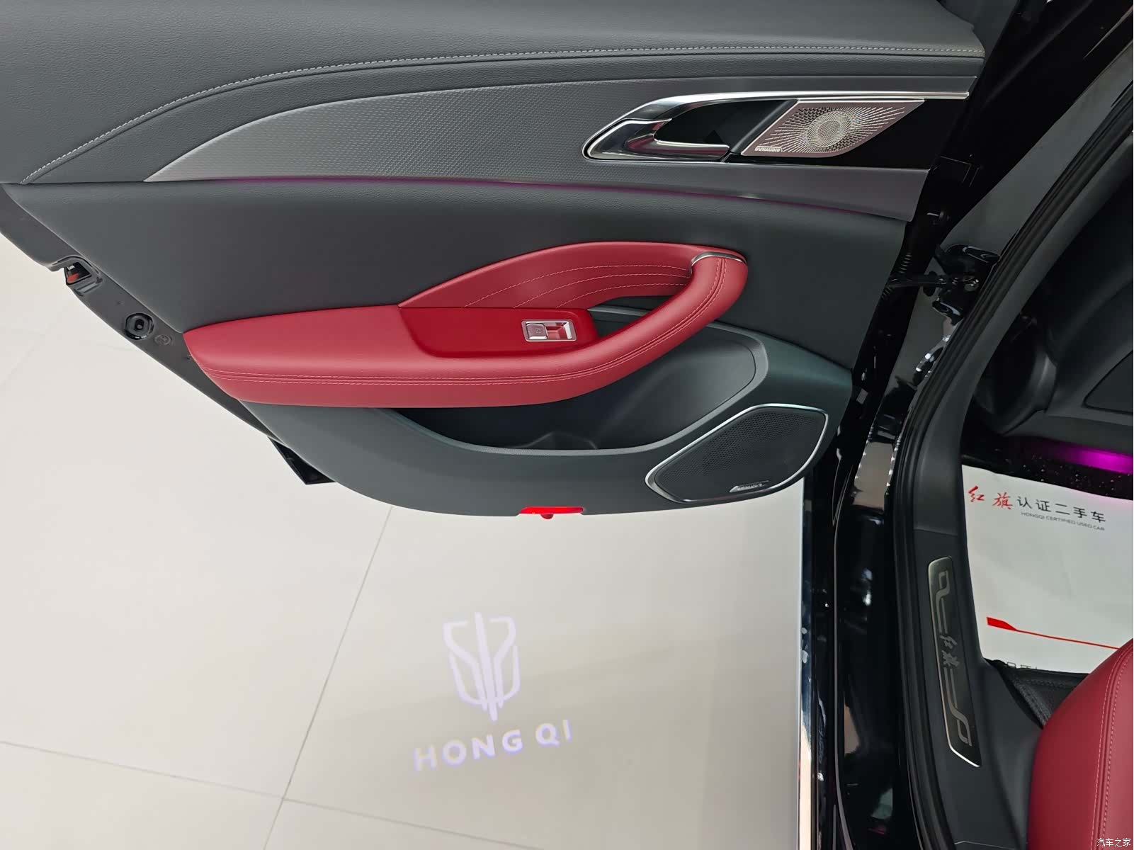 Hongqi H5, 2024 18