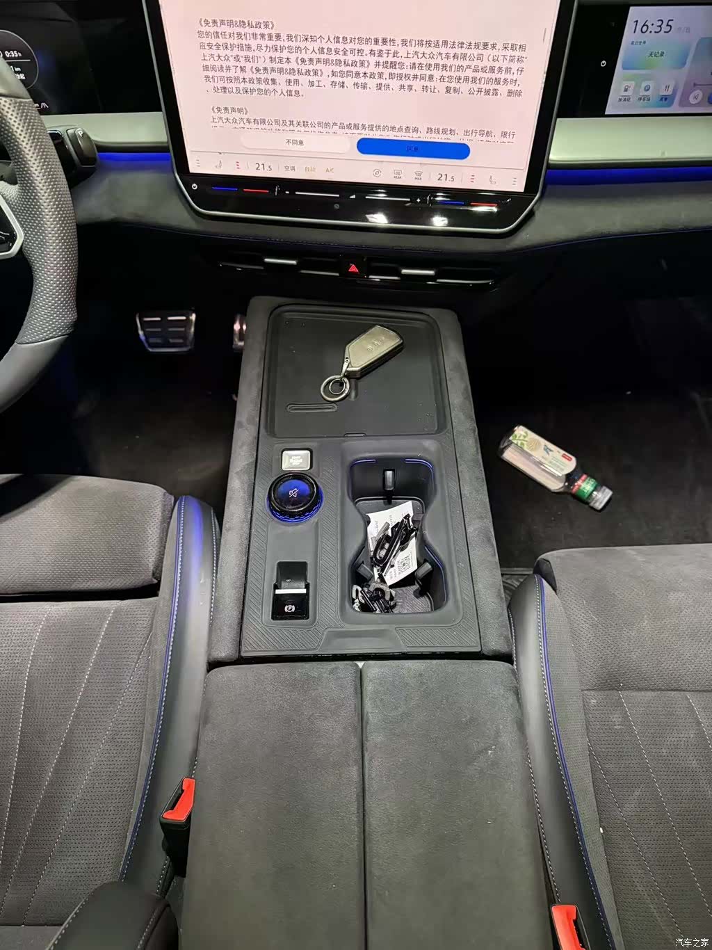 Volkswagen Teramont, 2025 9