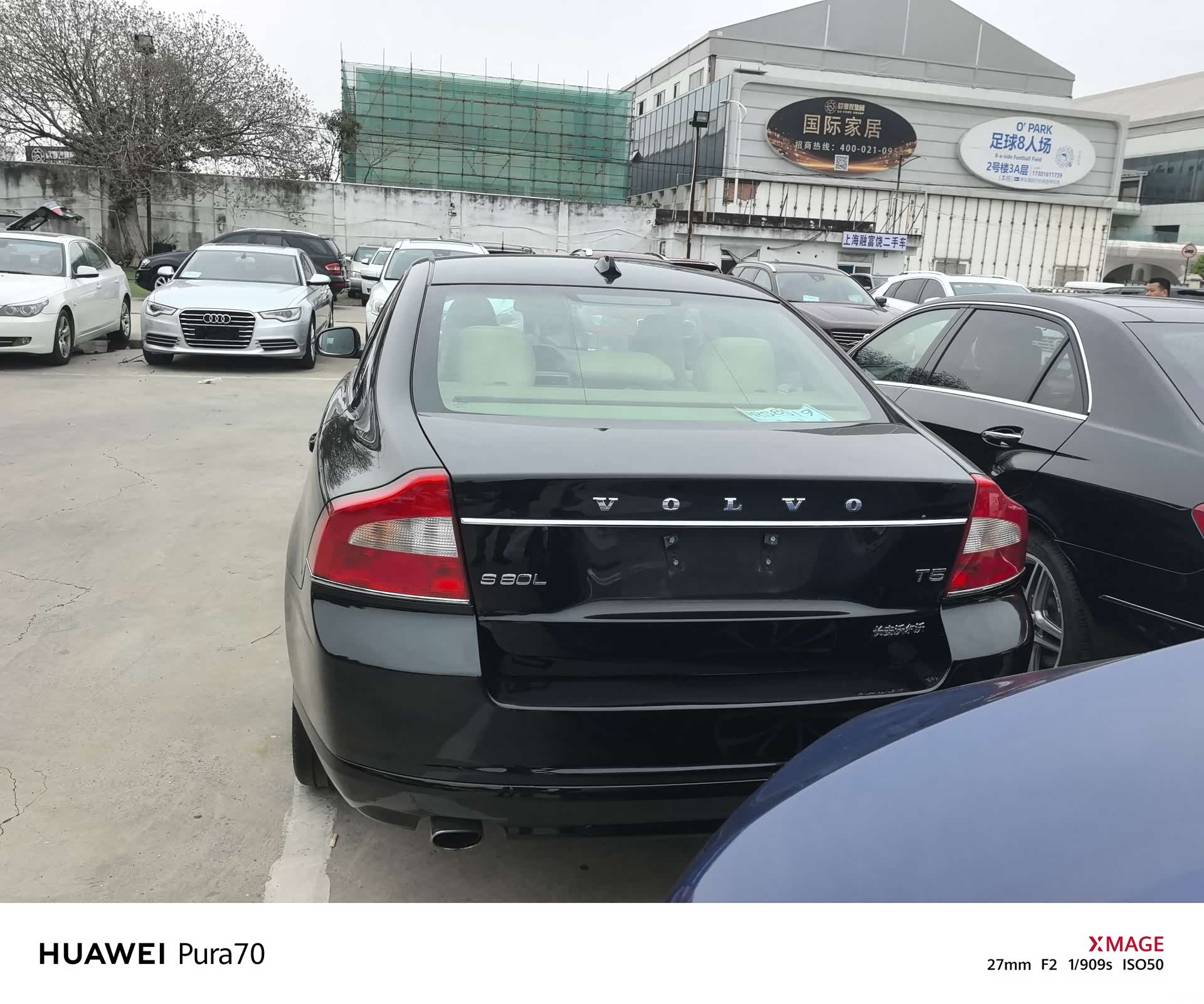Volvo S80, 2013 15