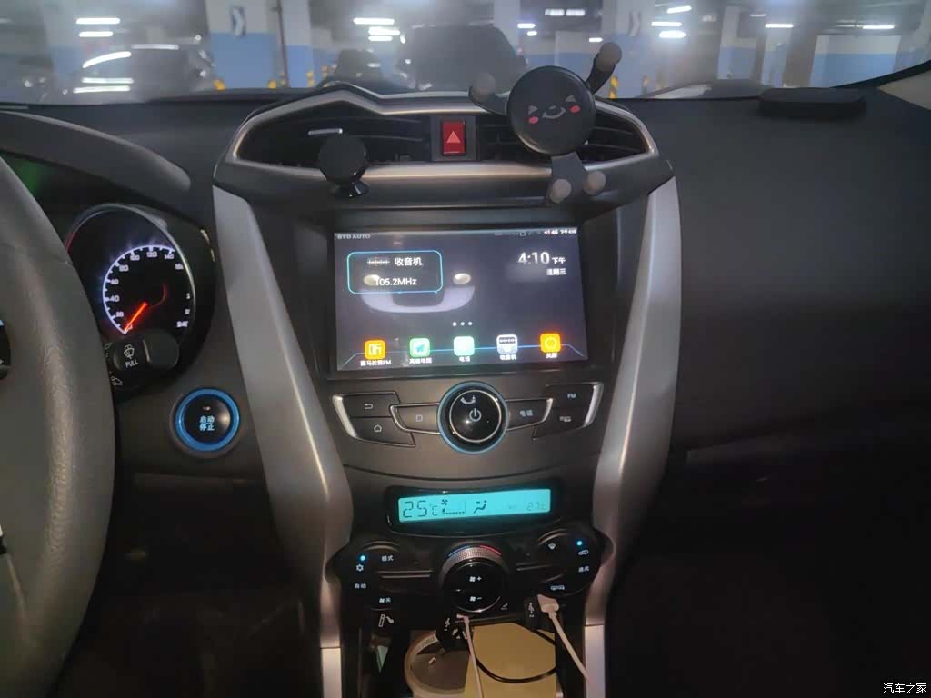 BYD Yuan, 2019 6
