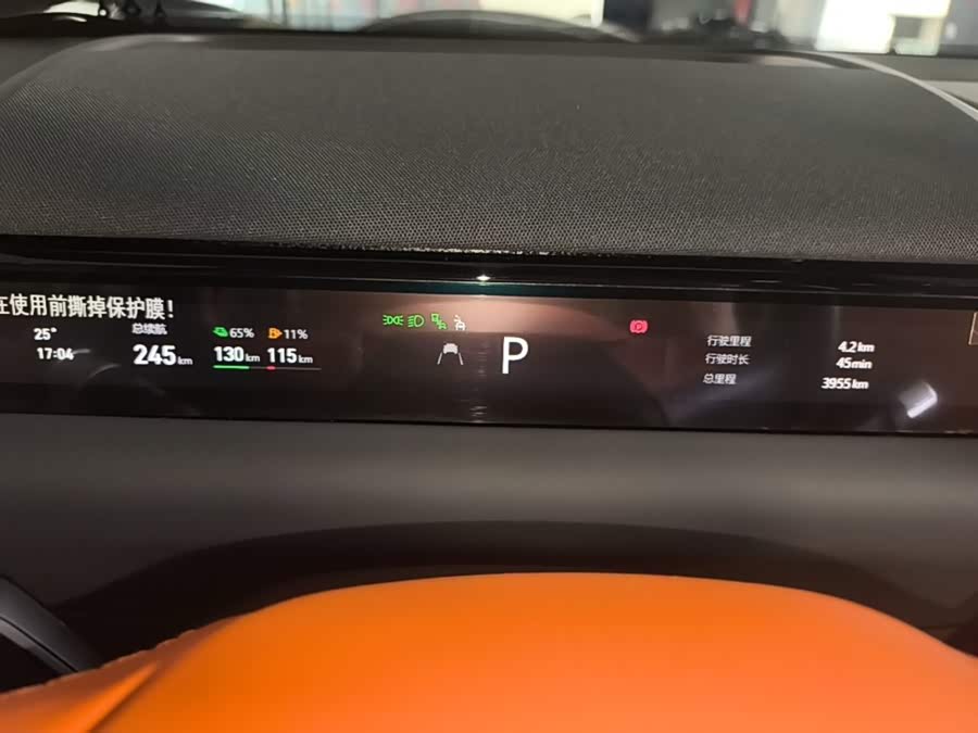 Geely Galaxy M9 2025, фото 8