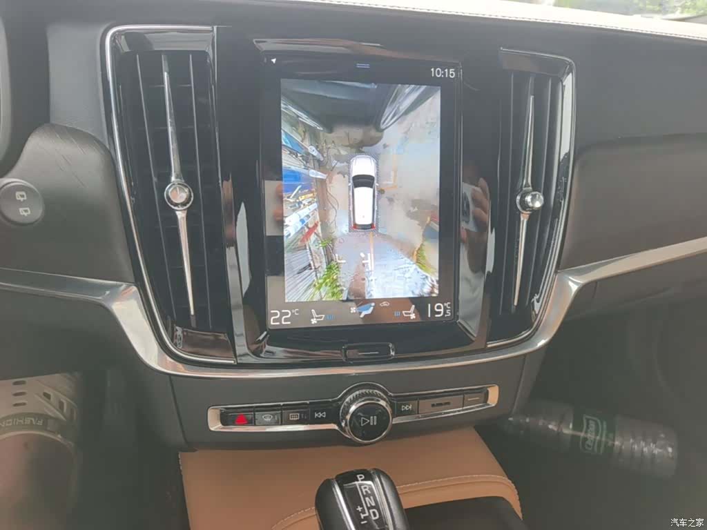 Volvo V90, 2020 13