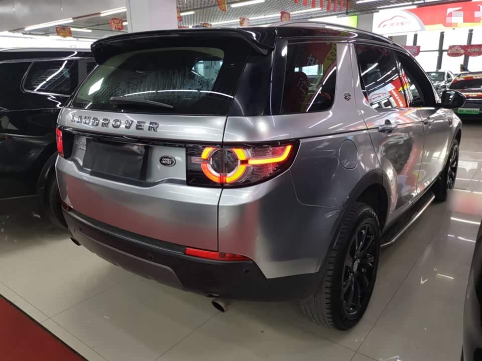 Land Rover Discover Shenxing