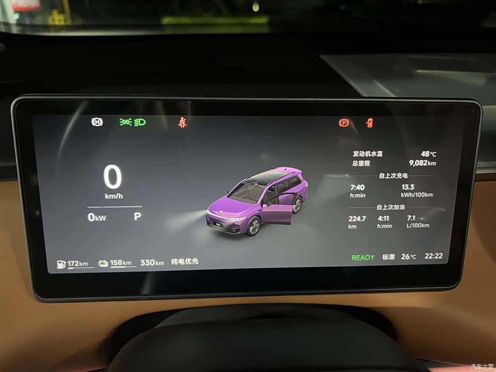 Leapmotor C16, 2025 23