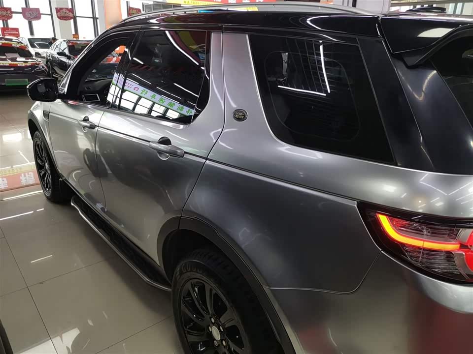 Land Rover Discover Shenxing