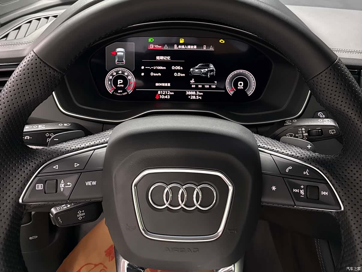 Audi Q5L, 2022 14