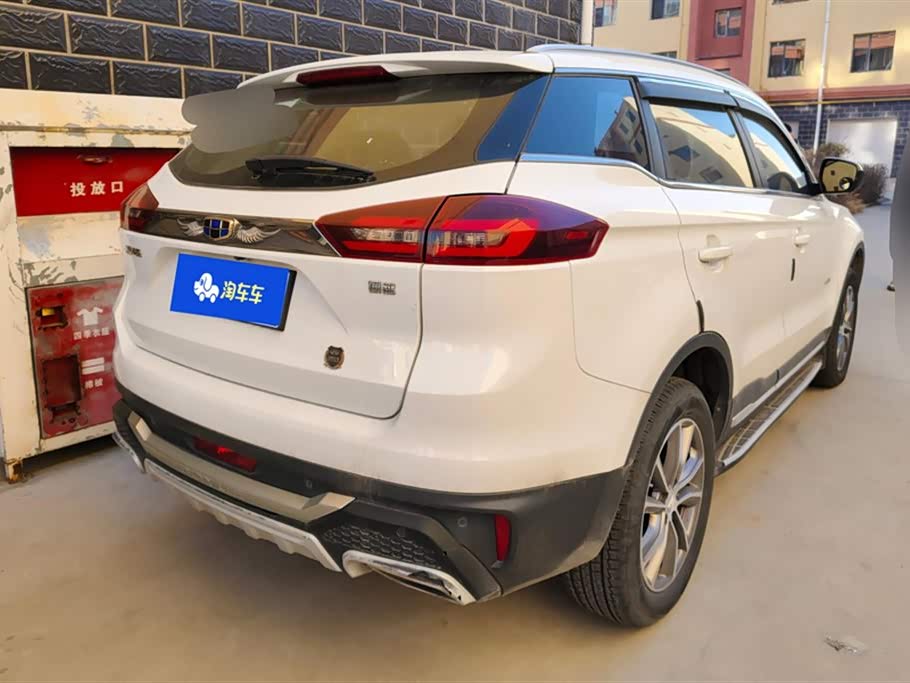 Geely Atlas